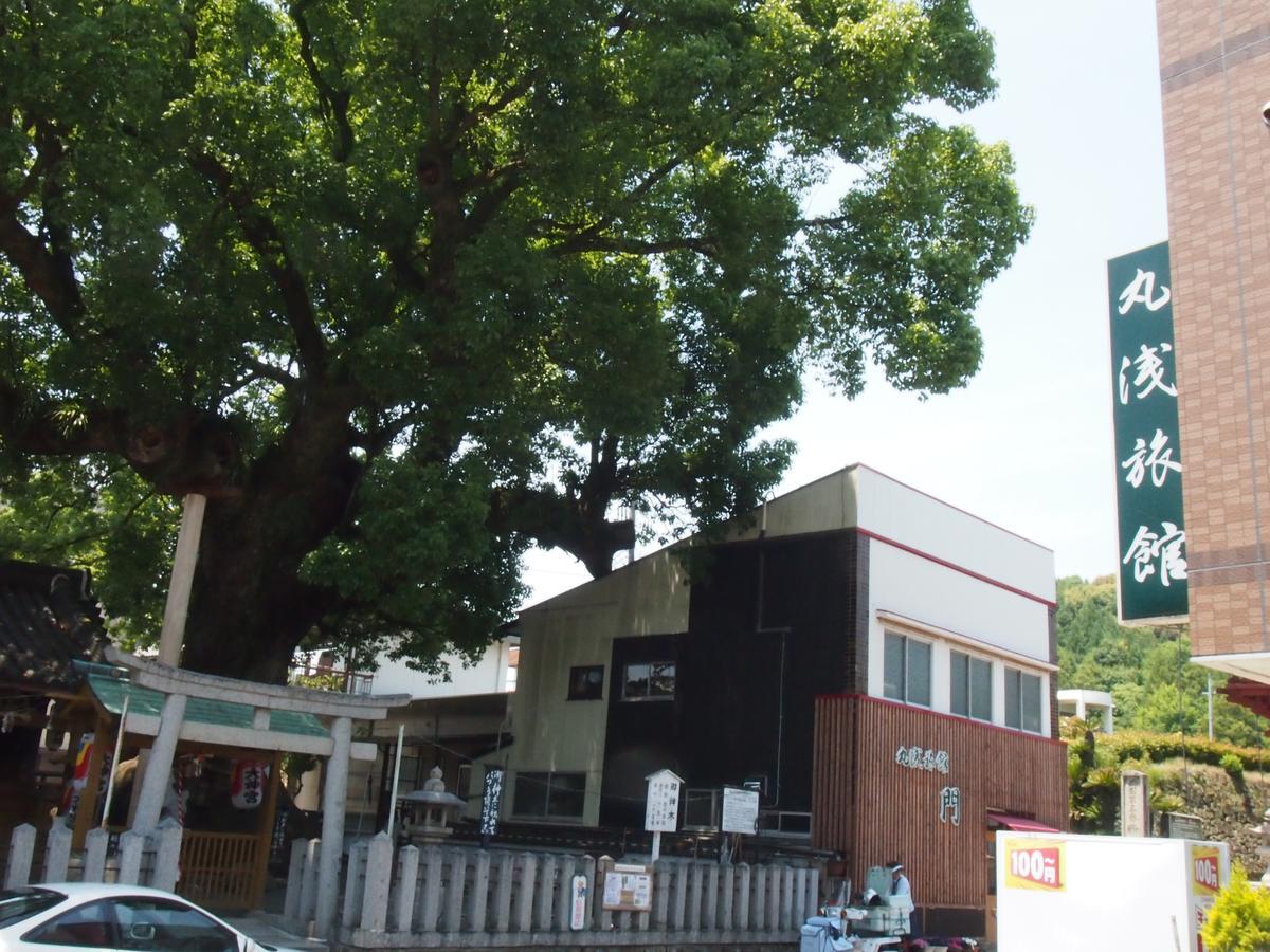 Maruasa Ryokan Kokava Kültér fotó