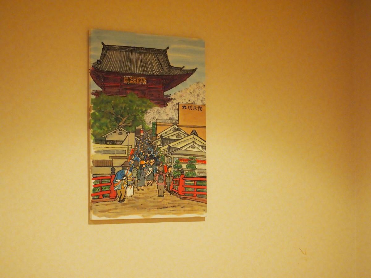 Maruasa Ryokan Kokava Kültér fotó